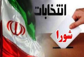 ثبت نام قطعی ۵۰ داوطلب عضویت در شورای اسلامی شهر نیشابور و شهرهای اقماری