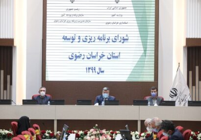 برنامه‌ریزی برای تصویب طرح تفصیلی حاشیه شهر مشهد اولویت ۳ ماهه اول ۱۴۰۰