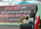 افتتاح و بهره برداری از بزرگترین مجتمع گلخانه‌های آموزشی کشور در مشهد مقدس