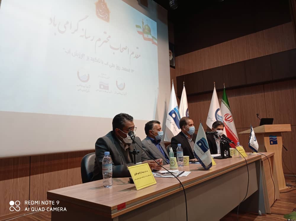 ۲۵۲ شهر و روستا در خراسان رضوی سال آینده با تنش آب شرب مواجه میشوند