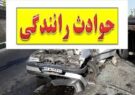 رئیس جمعیت هلال احمر شهرستان تربت جام: مصدومیت ۵ نفر در واژگونی خودروی ۴۰۵