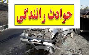 رئیس جمعیت هلال احمر شهرستان تربت جام: مصدومیت ۵ نفر در واژگونی خودروی ۴۰۵