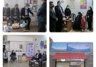 افتتاح ۱۲ مرکز مثبت زندگی در شهرستان نیشابور
