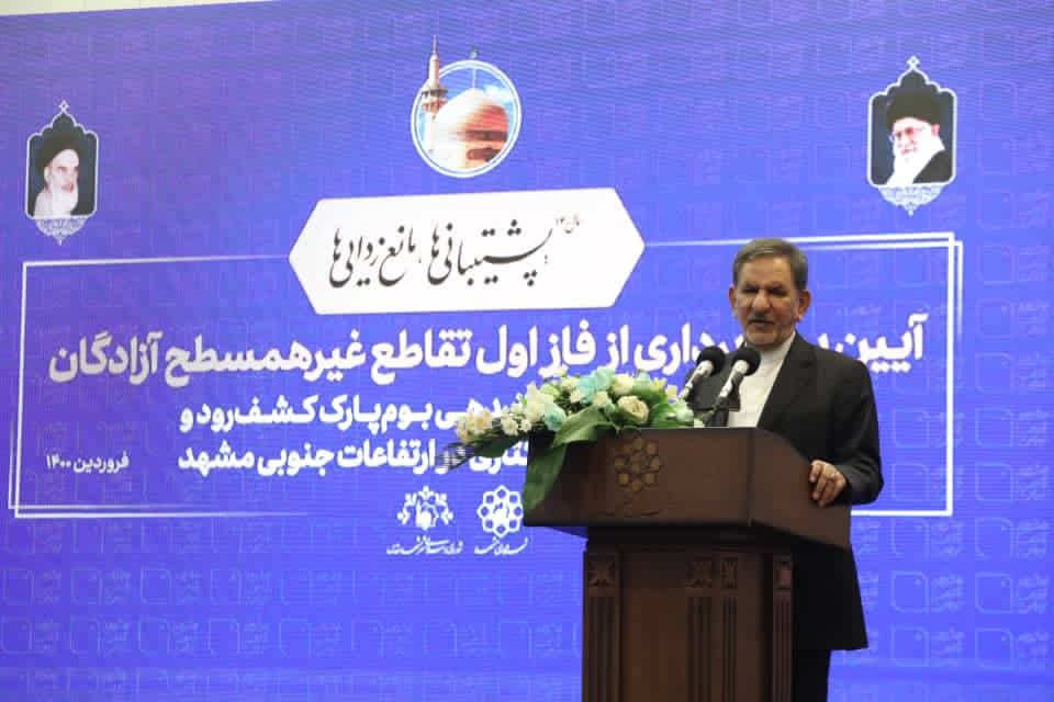 فاز اول «تقاطع غیرهمسطح آزادگان» در مشهد به بهرهبرداری رسید