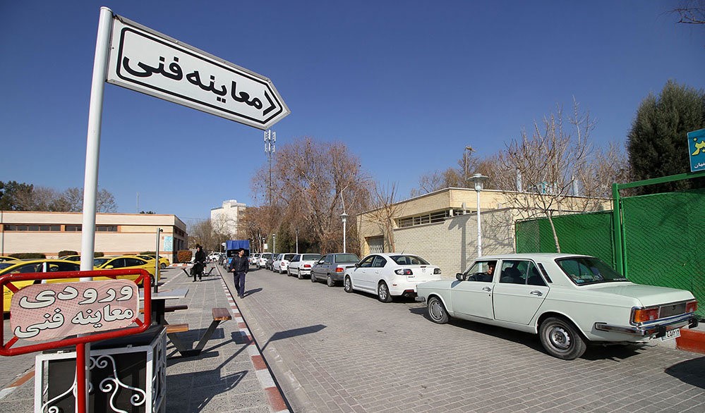 شناسایی ۱۳ مرکز متخلف معاینه فنی خودرو در خراسان رضوی