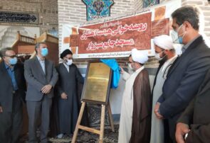 حکم ثبت ملی ‍«روضه‌خوانی هیئت آهنگران» مسجد جامع سبزوار رونمایی شد