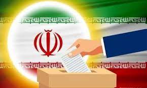 اعلام نتایج رسمی انتخابات شوراهای اسلامی شهرهای تابعه تربت جام