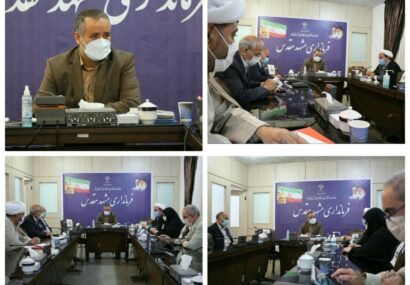 بررسی اقدامات و خدمات بنیاد شهید و امور ایثارگران به جامعه هدف در مشهد
