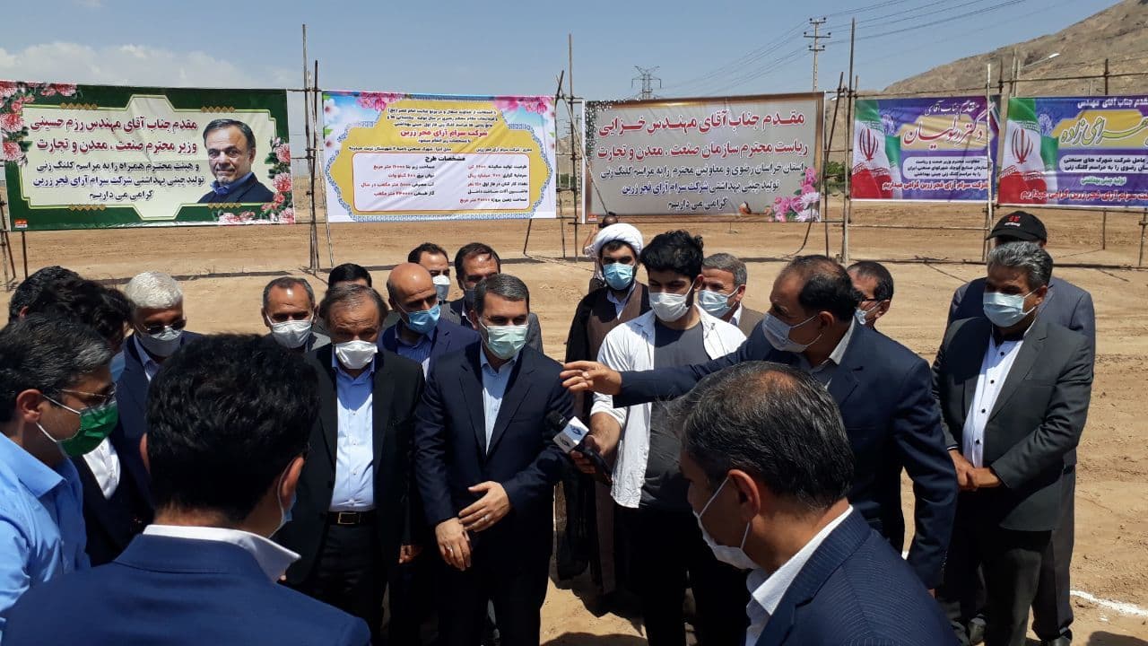 وزیر صنعت و معدن به تربت حیدریه سفر کرد