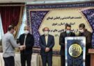 در جشنواره ایران قوی از کانون شهید بابارستمی قوچان تقدیر شد