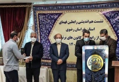 در جشنواره ایران قوی از کانون شهید بابارستمی قوچان تقدیر شد