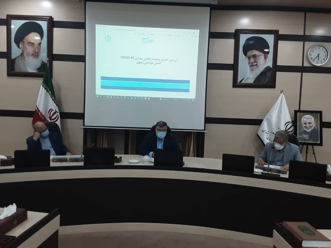 کرونا در سطح استان خراسان رضوی شدت پیدا کرده است