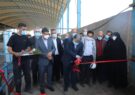 افتتاح ۲ طرح صنعتی و کشاورزی در شهرستان نیشابور