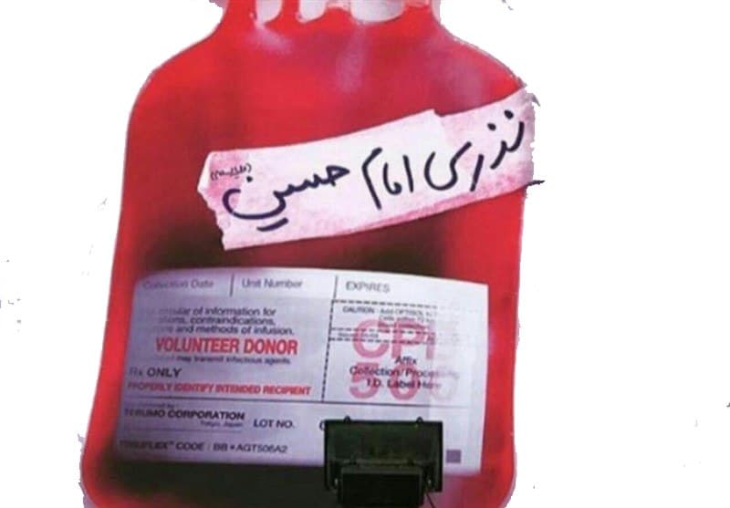 طرح نذر خون حسینی در پایگاههای اهدای خون خراسان رضوی اجرا میشود