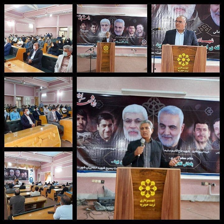معارفه مهندس عظیمی بهعنوان سرپرست شهرداری تربتحیدریه
