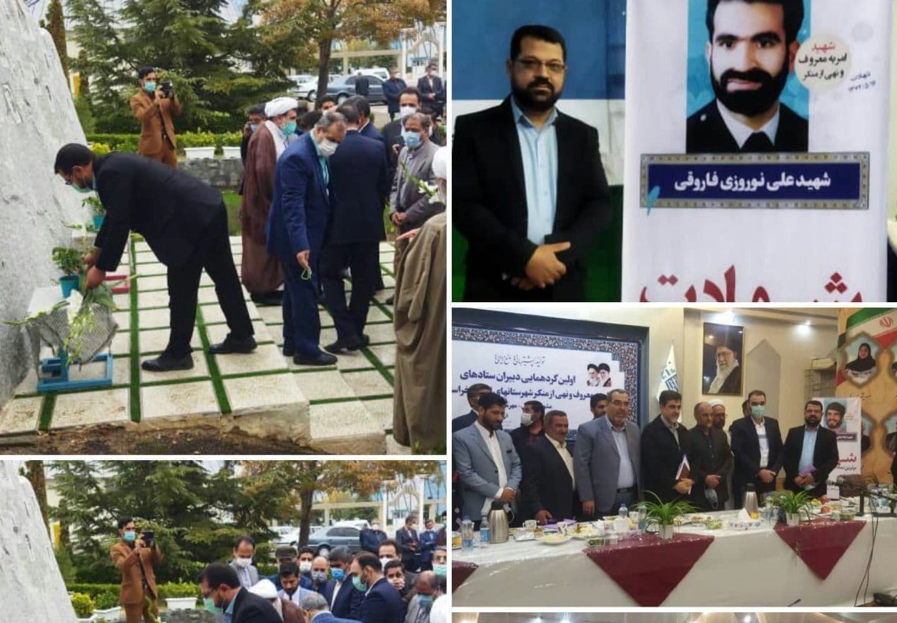 شهید والامقام علی نوروزی از روستای فاردق رشتخوار؛ شهید شاخص امربهمعروف و نهی از منکر استان