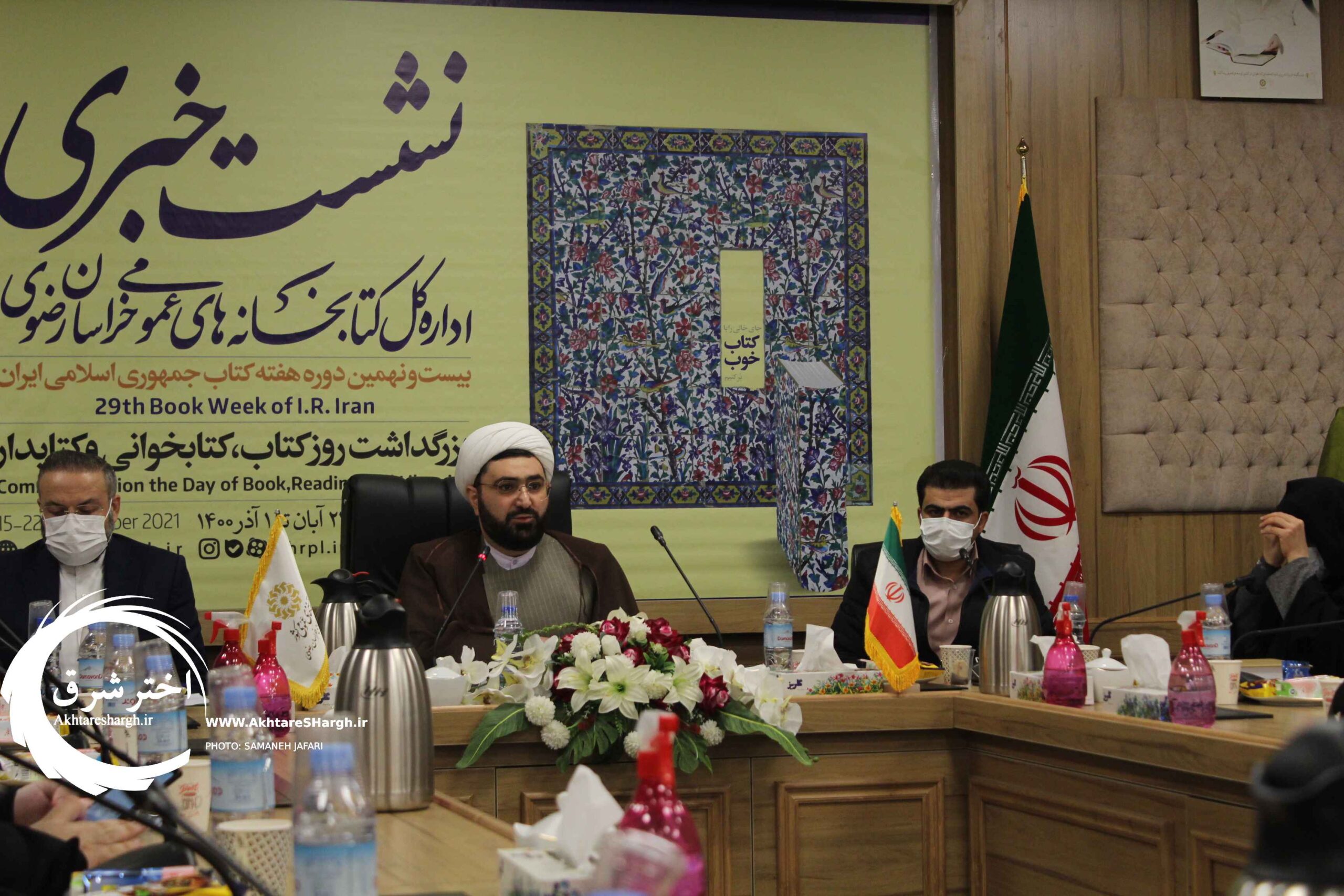 برگزاری ۱۴۰۰ رویداد فرهنگی با محوریت کتاب در ۲۲۲ کتابخانه نهادی و مشارکتی در سطح استان