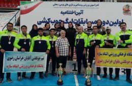 درخشش ورزشکاران خراسان رضوی در مسابقات چوب‌کشی کشور