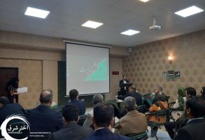 آیین گرامیداشت روز همبستگی با مردم کشمیر در مشهد برگزار شد