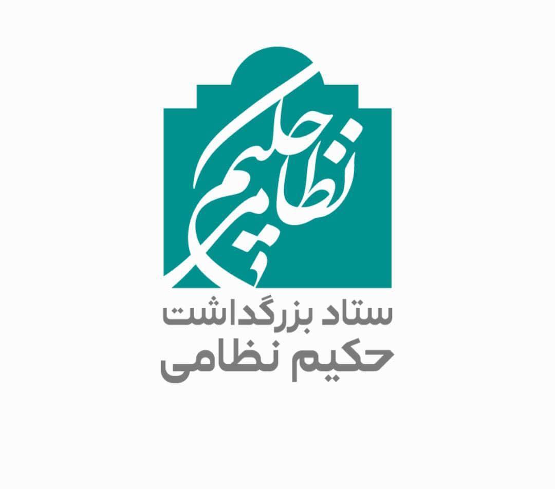 با پویش نظامی خوانی همراه شوید
