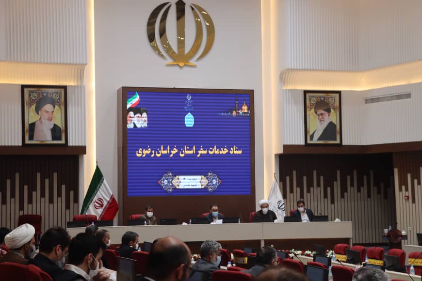 استاندار خراسان رضوی دستور تشکیل قرارگاه خدمات سفرهای نوروزی را صادر کرد