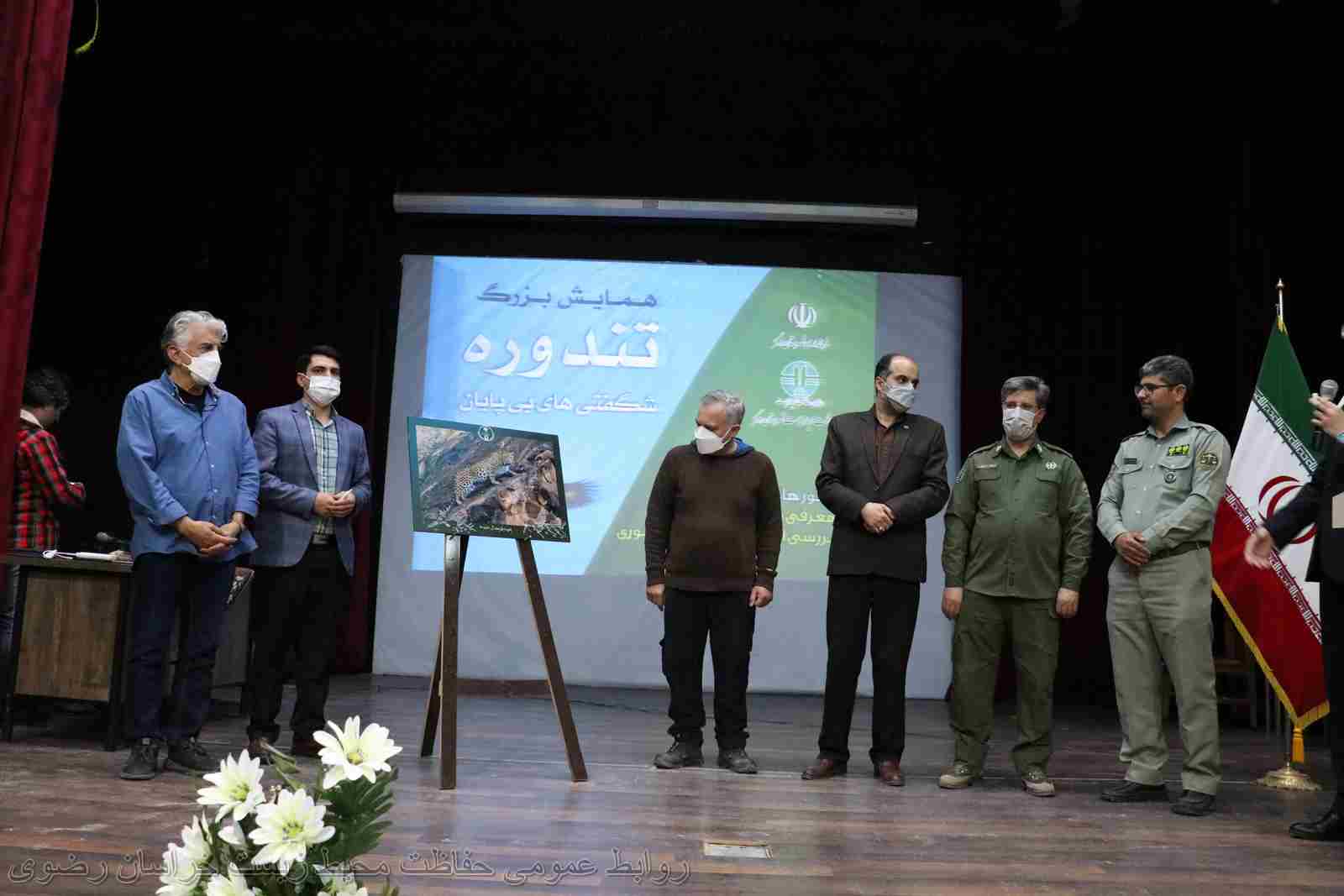 همزمان با روز جهانی حیات وحش در شهرستان درگز
