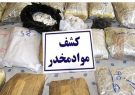 کشف ۸۵۰ کیلو مواد مخدر در سه شهر استان خراسان رضوی