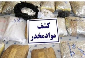 کشف ۸۵۰ کیلو مواد مخدر در سه شهر استان خراسان رضوی