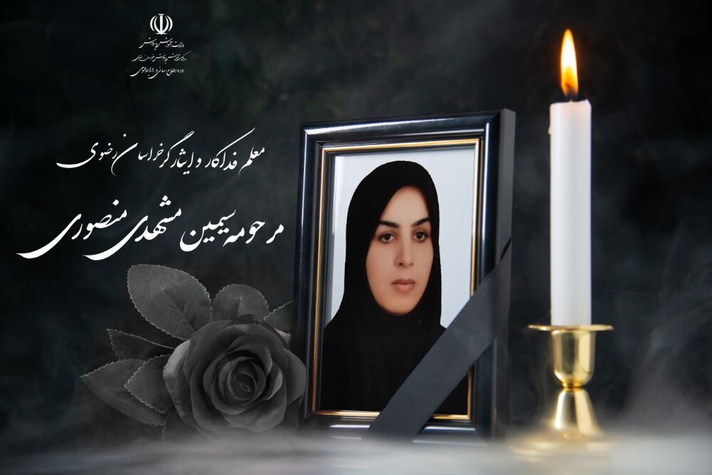 آخرین مشق معلم خراسانی، درسی از جنس اهدای عضو به دانش آموزان