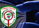 رئیس پلیس فتا رشتخوار: هشدار پلیس فتا در خصوص سایت‌های جعلی یارانه‌ها￼