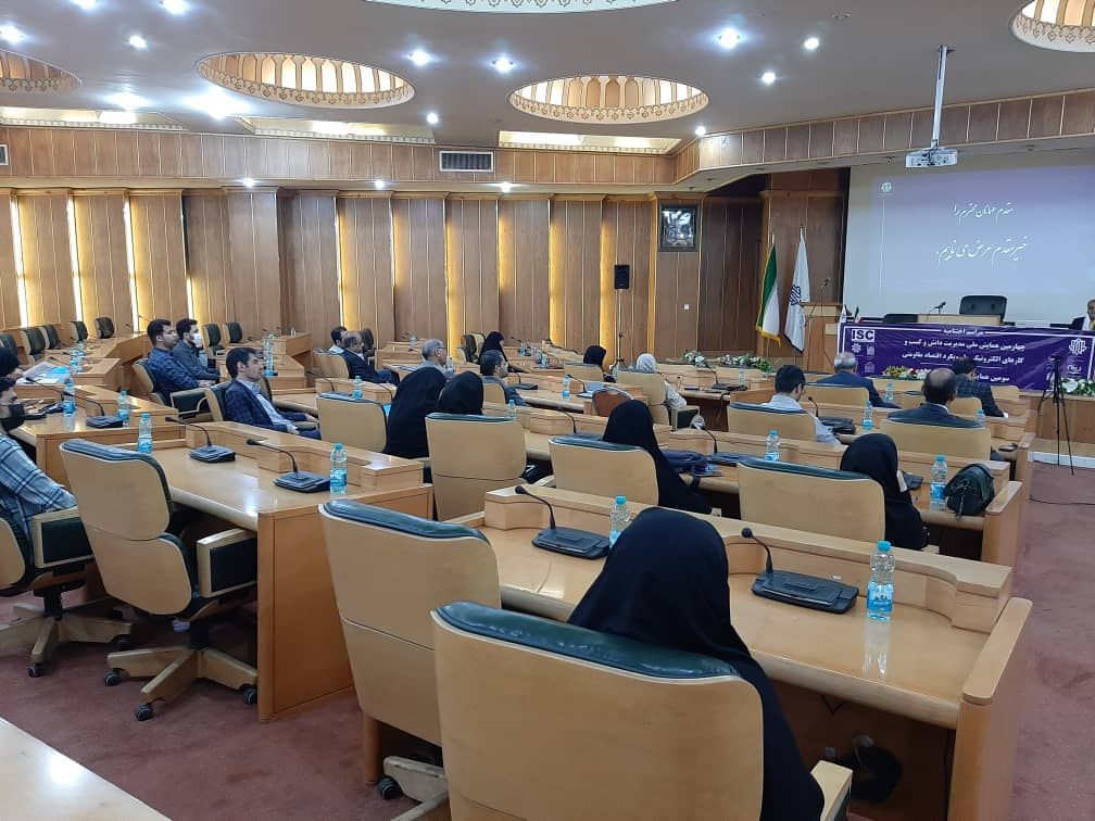 اختتامیه همایشهای «مدیریت دانش» و «نقش خراسان در هنر اسلامی»