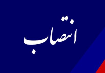 مسعود اکبری، معاون برنامه‌ریزی و توسعه فرمانداری ویژه نیشابور شد