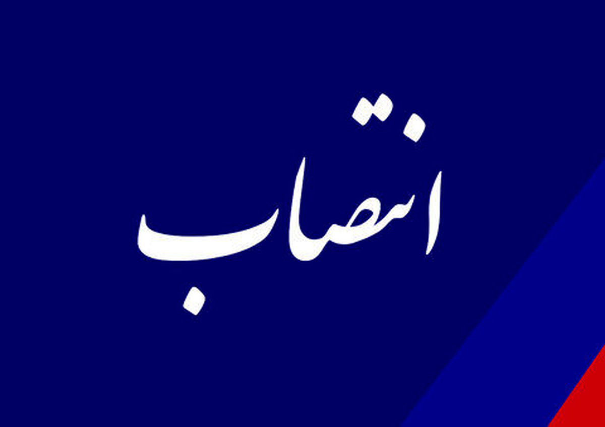 مسعود اکبری، معاون برنامهریزی و توسعه فرمانداری ویژه نیشابور شد