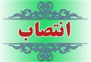 علیمردان خزائی حسینی سرپرست جهاد کشاورزی رشتخوار شد￼
