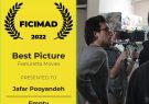 کسب جایزه بهترین فیلم کوتاه مستقل از جشنواره FICIMAD￼￼￼￼ کشور اسپانیا توسط فیلم‌ساز نیشابوری￼