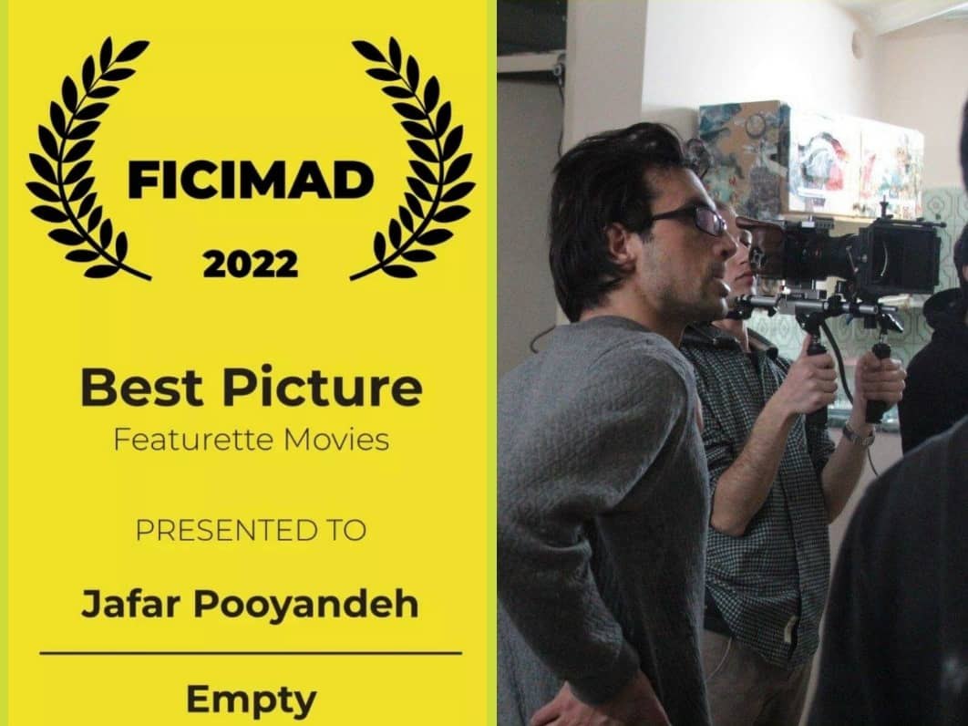 کسب جایزه بهترین فیلم کوتاه مستقل از جشنواره FICIMAD کشور اسپانیا توسط فیلمساز نیشابوری