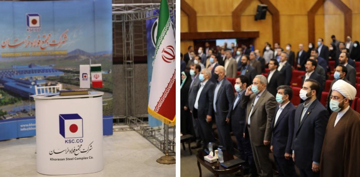 مشارکت فولاد خراسان در پیشبرد راهبردهای ملی عدالت اجتماعی