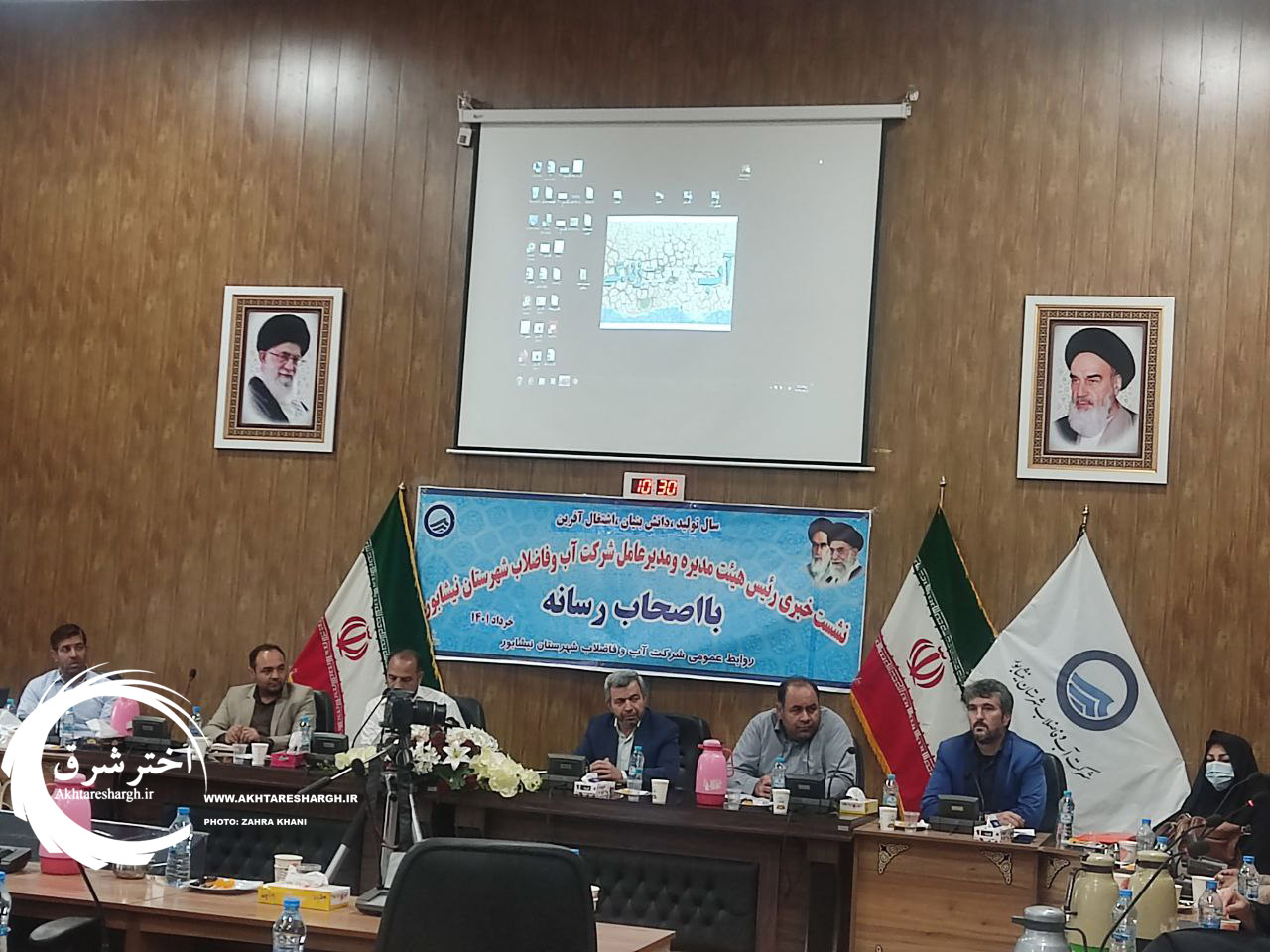 گزارش تصویری از نشست خبری رئیس هیئت مدیره و مدیرعامل شرکت آب و فاضلاب شهرستان نیشابور با اصحاب رسانه