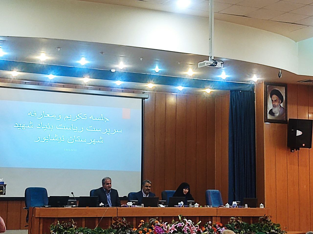 جلسه تکریم و معارفه سرپرست ریاست بنیاد شهید نیشابور