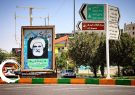 گزارش تصویری از اکران محیطی قاب عکس‌های شهری در مشهد