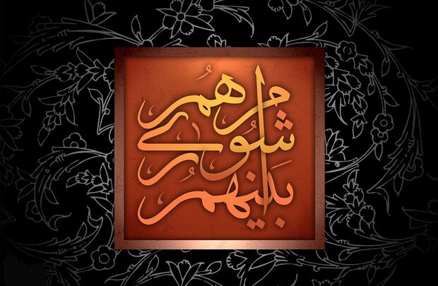 هیئت رئیسه سال دوم شورای اسلامی شهر تربت حیدریه مشخص شد