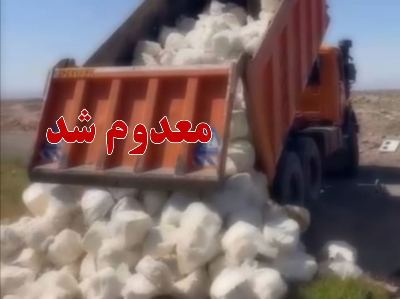۹ تن محصولات لبنی غیر بهداشتی در نیشابور معدوم شد