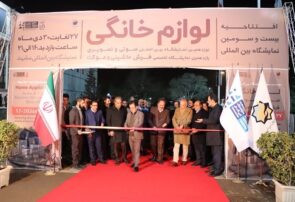 بیست و سومین نمایشگاه لوازم خانگی مشهد افتتاح شد￼
