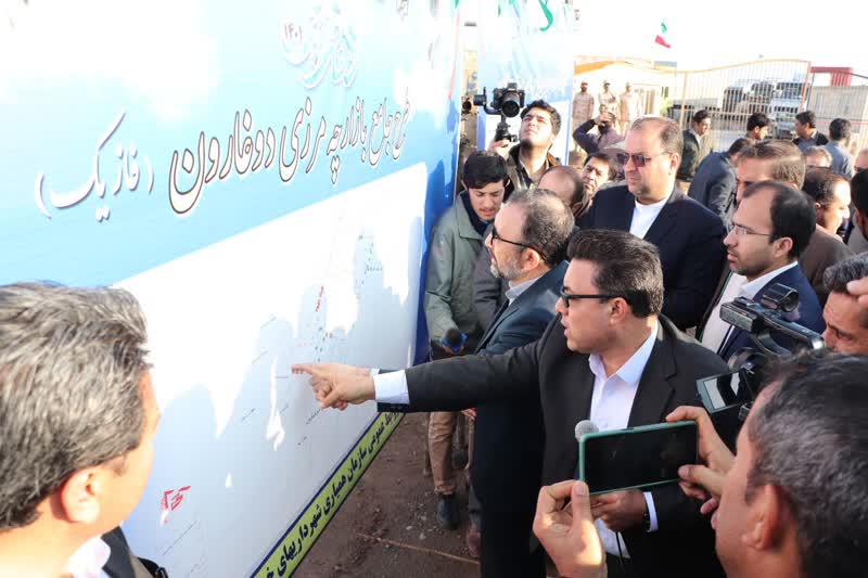 آغاز عملیات اجرایی فاز یک طرح جامع بازارچه مرزی دوغارون