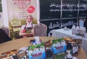 همایش آموزش ترویجی معرفی سبد محصولات کودی شرکت خدمات حمایتی کشاورزی استان برگزار شد