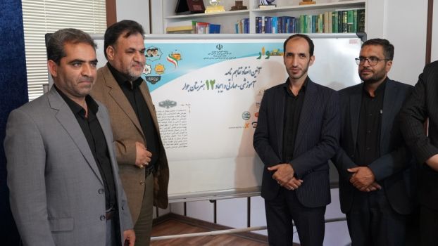 آیین انعقاد دوازده تفاهم نامه آموزشی مهارتی ایجاد هنرستان جوار صنعت در خراسان رضوی