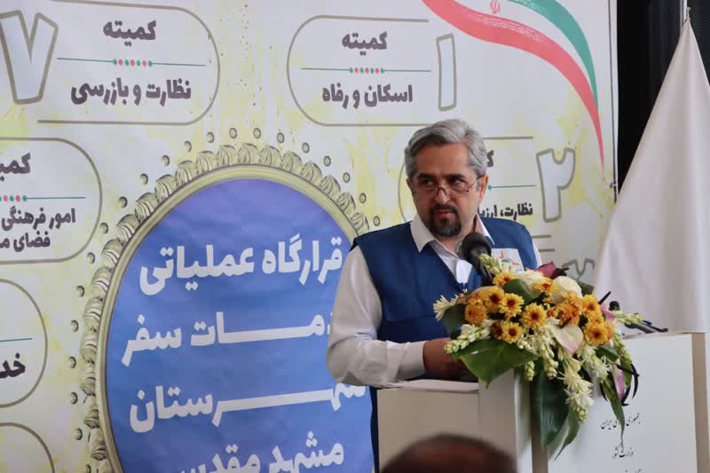 آمادگی کامل مشهد الرضا برای استقبال از زائران دهه پایانی ماه صفر