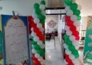 افتتاح دفتر نمایندگی مجمع خیرین مدرسه ساز خراسان رضوی در چناران