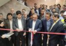 افتتاح بزرگترین نیروگاه خورشیدی سقفی کشور در مشهد با حضور استاندار خراسان رضوی