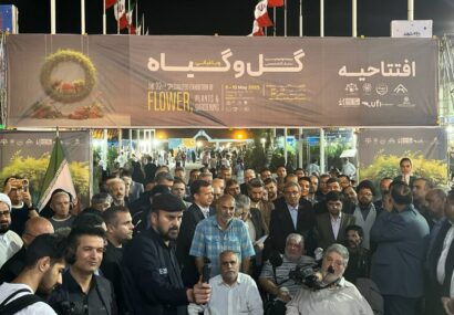 افتتاح بیست‌ودومین نمایشگاه بین‌المللی گل و گیاه مشهد